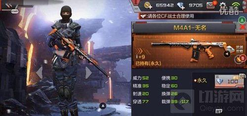 cf手游体验服新武器最新爆料,神秘利器震撼来袭！