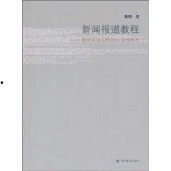 最新教材爆料新闻报道,揭秘教育改革新动向